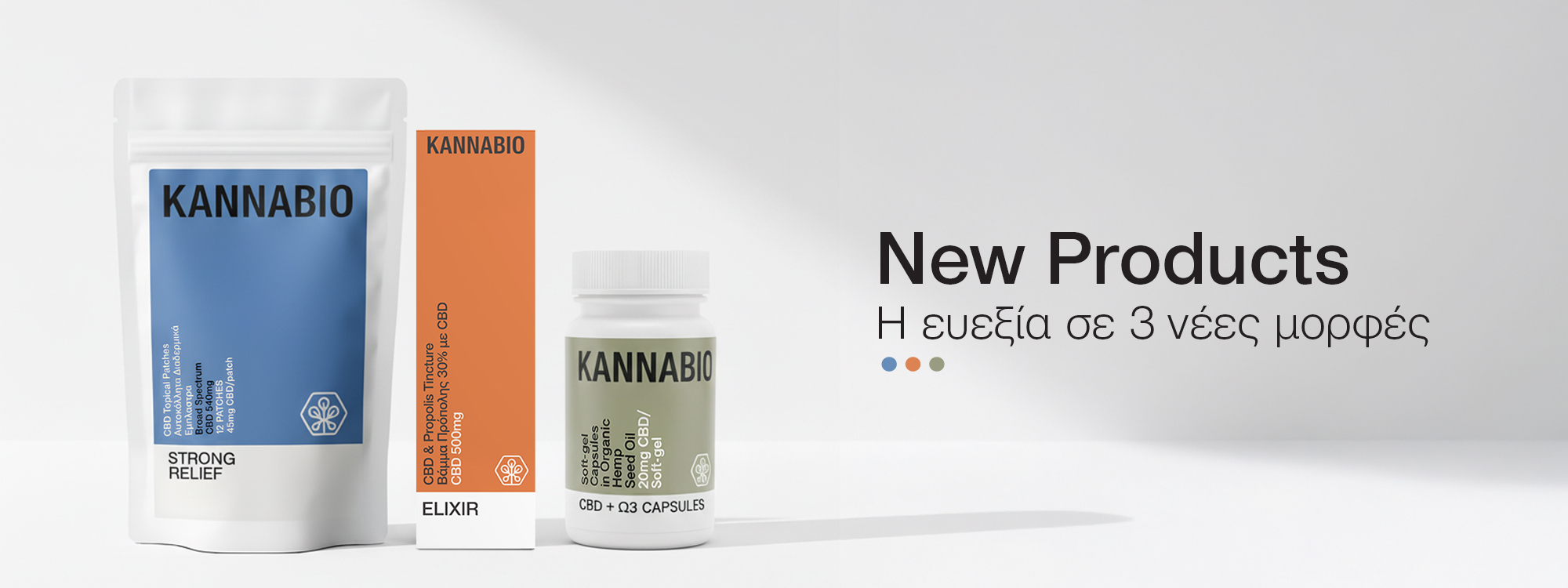 new products new products