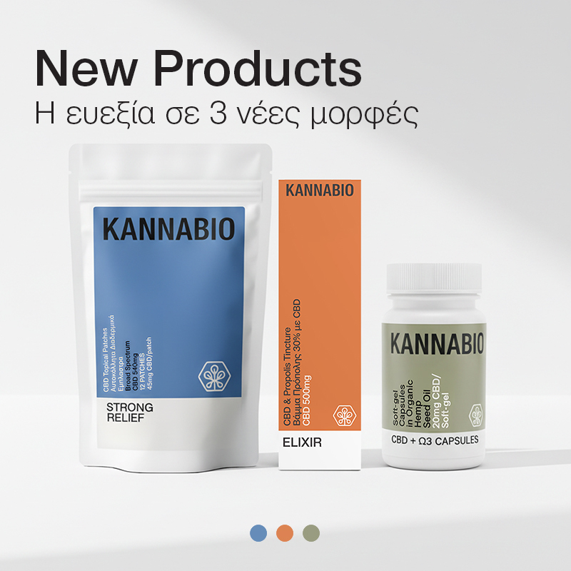 new products new products
